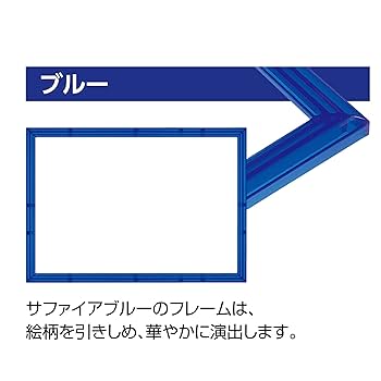 Amazon | エポック社 パズルフレーム クリスタルパネル ブルー